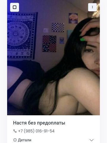 Анкета проститутки Белослава, Егорлыкская, 24 года, №26563